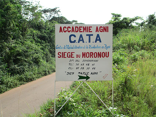 Slide show of the Anyi Literacy Center in the Ivory Coast